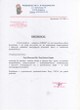 Referencje klient�w