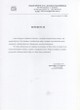 Referencje klient�w