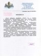 Referencje klient�w