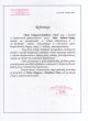 Referencje klient�w