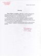 Referencje klient�w