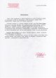 Referencje klient�w