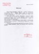 Referencje klient�w