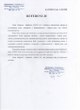 Referencje klient�w