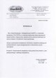 Referencje klient�w