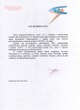 Referencje klient�w