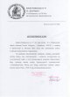 Referencje klient�w