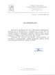 Referencje klient�w
