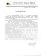Referencje klient�w