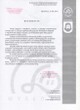 Referencje klient�w