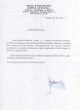 Referencje klient�w