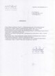 Referencje klient�w