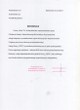 Referencje klient�w