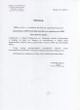 Referencje klient�w