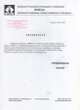 Referencje klient�w
