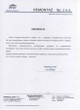 Referencje klient�w