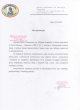 Referencje klient�w