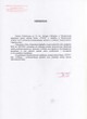 Referencje klient�w