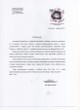 Referencje klient�w