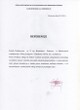 Referencje klient�w